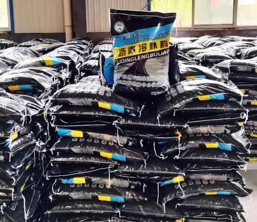 环江沥青冷补料