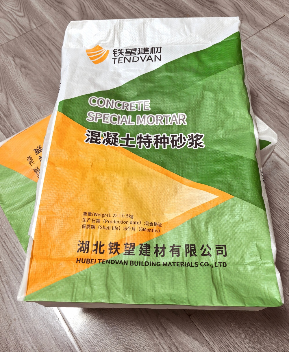 环江薄层快速修补料