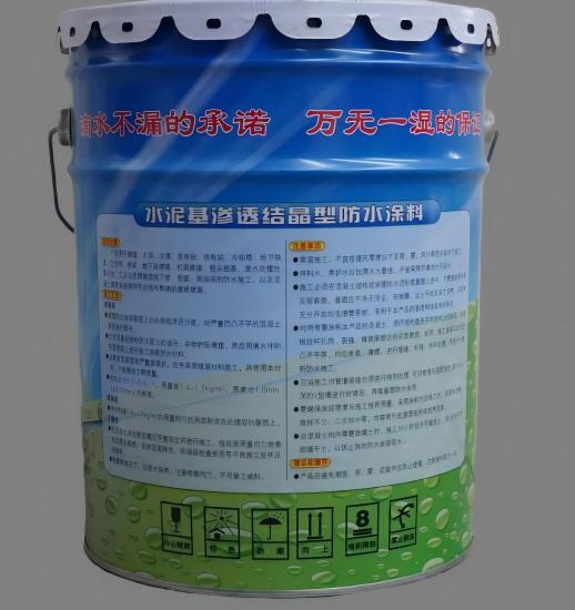 环江水泥基渗透结晶防水涂料